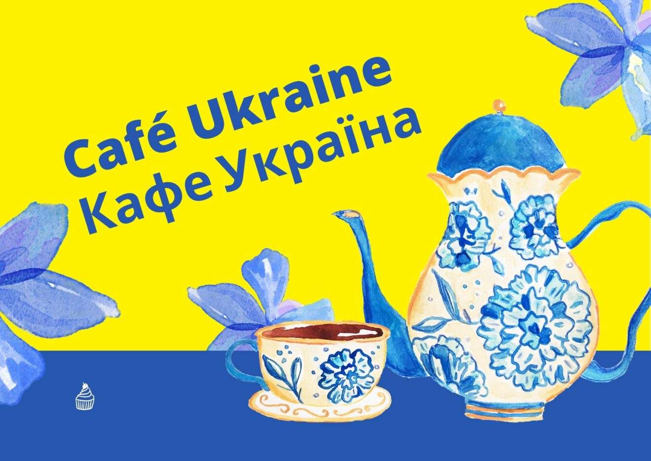 Heute - сьогодні - Кафе Україна - Cafe Ukraine